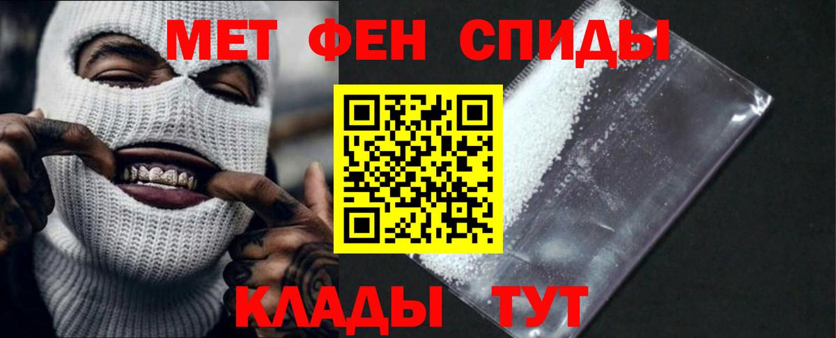 АМФ  Амфетамин  Азов  Amphetamine 98%  mega как войти  shop телеграм  Вход с VPN 