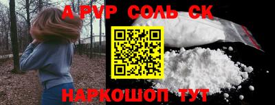 гашиш Краснознаменск