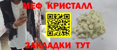 каннабис Краснокаменск