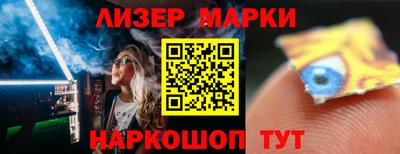 ALPHA-PVP Краснодар