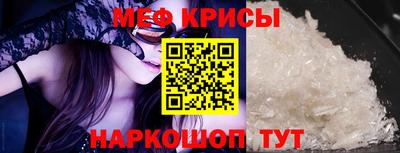 ALPHA-PVP Краснодар