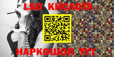 ALPHA-PVP Краснодар