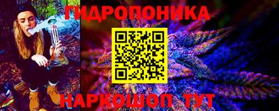 каннабис Краснокаменск