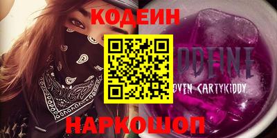 каннабис Краснокаменск