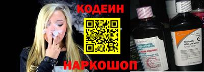 каннабис Краснокаменск