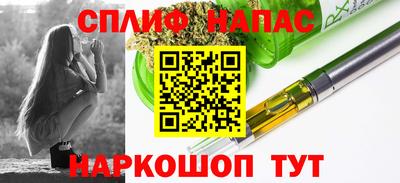 гашиш Краснознаменск