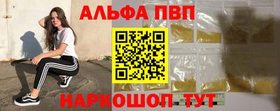 каннабис Краснокаменск