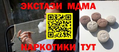 ALPHA-PVP Краснодар