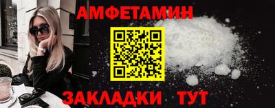 каннабис Краснокаменск