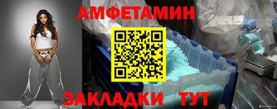 каннабис Краснокаменск