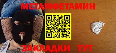 гашиш Краснознаменск