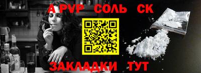 гашиш Краснознаменск
