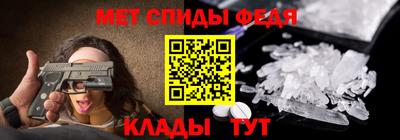 ALPHA-PVP Краснодар