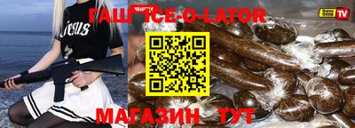 ALPHA-PVP Краснодар