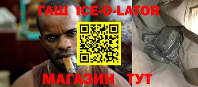 гашиш Краснознаменск