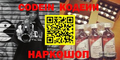 каннабис Краснокаменск