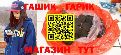 гашиш Краснознаменск