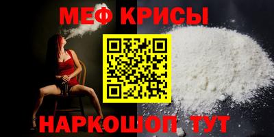 ALPHA-PVP Краснодар