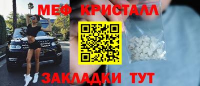 гашиш Краснознаменск