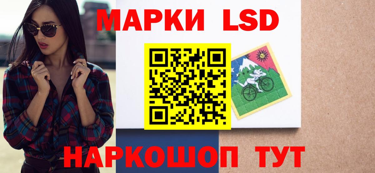 ЛСД экстази ecstasy Азов