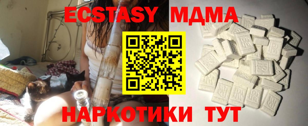 МДМА VHQ Азов