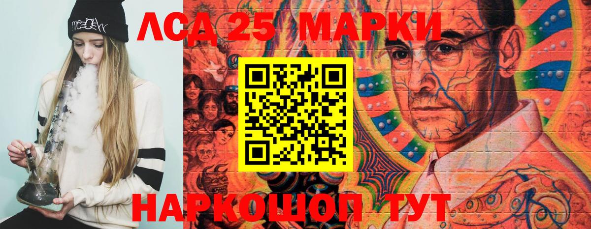 Наркотические марки  Вход с VPN  Азов  Марки NBOMe 1,8мг 